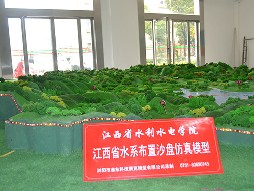 江西省水系布置沙盤(pán)模型